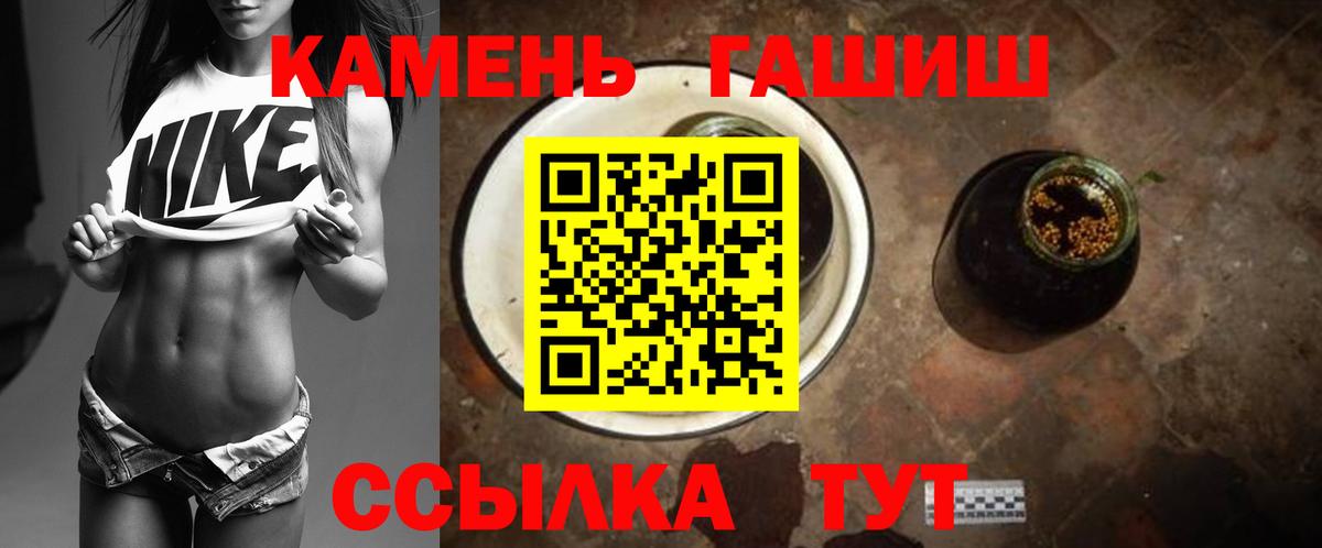 ГАШИШ индика сатива Усть-Джегута