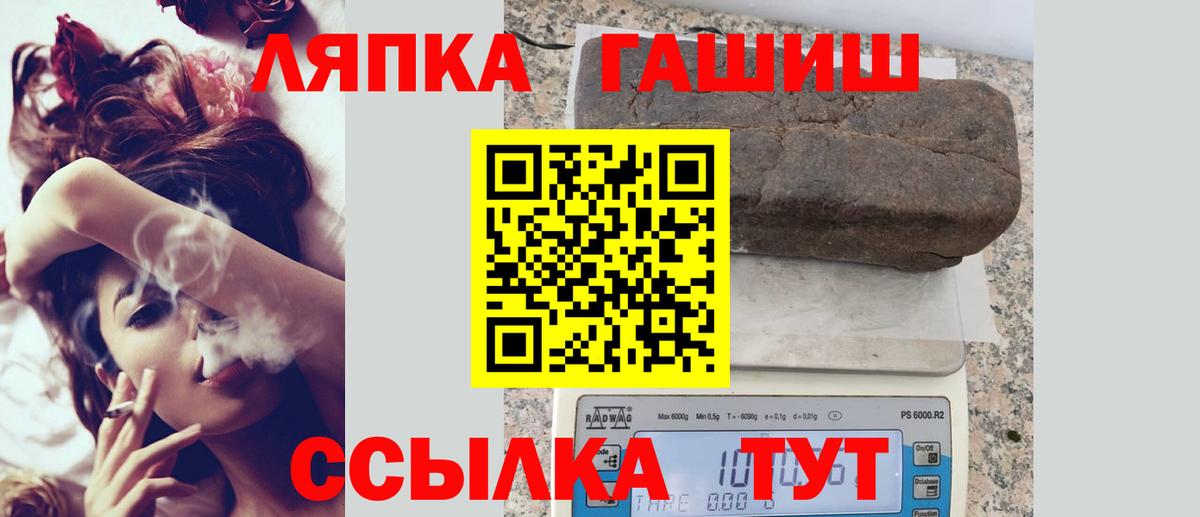 Усть-Джегута  ГАШИШ ice o lator  ГАШИШ  Вход с VPN  где купить наркоту  ГАШИШ Ice-O-Lator 