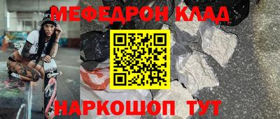 марки nbome Можайск