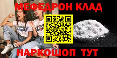 соль курить ск Можга