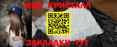 марки nbome Можайск