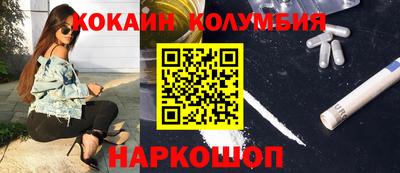 ПСИЛОЦИБИНОВЫЕ ГРИБЫ Моздок