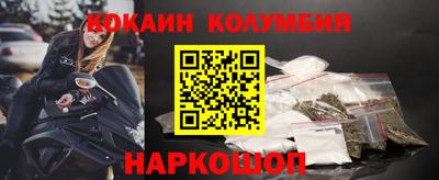 марки nbome Можайск