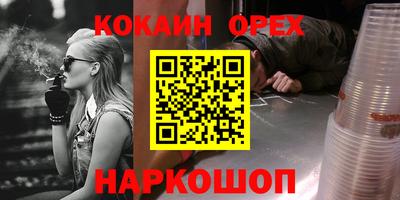 марки nbome Можайск