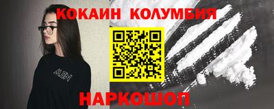 ПСИЛОЦИБИНОВЫЕ ГРИБЫ Моздок