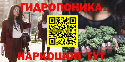 ПСИЛОЦИБИНОВЫЕ ГРИБЫ Моздок