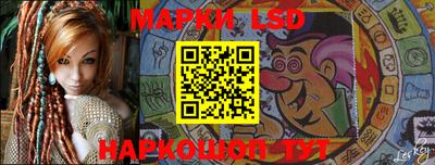 марки nbome Можайск