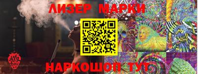 ПСИЛОЦИБИНОВЫЕ ГРИБЫ Моздок