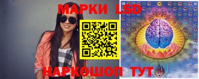 марки nbome Можайск