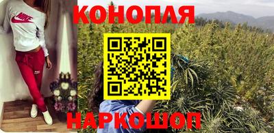 марки nbome Можайск