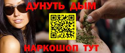 соль курить ск Можга