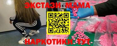 марки nbome Можайск