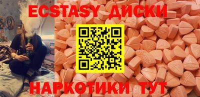 соль курить ск Можга