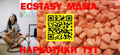 ПСИЛОЦИБИНОВЫЕ ГРИБЫ Моздок