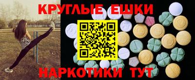 ПСИЛОЦИБИНОВЫЕ ГРИБЫ Моздок