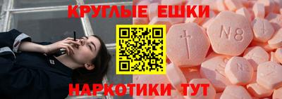 ПСИЛОЦИБИНОВЫЕ ГРИБЫ Моздок