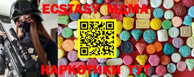 ПСИЛОЦИБИНОВЫЕ ГРИБЫ Моздок