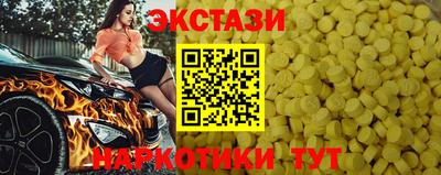 марки nbome Можайск