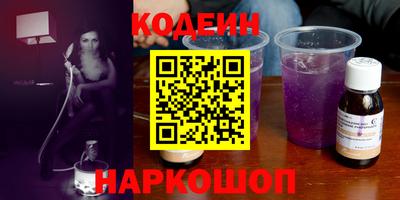марки nbome Можайск