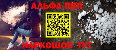 марки nbome Можайск