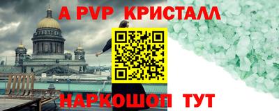 соль курить ск Можга