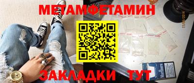 соль курить ск Можга