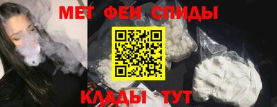марки nbome Можайск