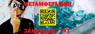 марки nbome Можайск