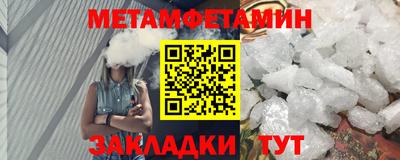 ПСИЛОЦИБИНОВЫЕ ГРИБЫ Моздок