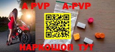 марки nbome Можайск
