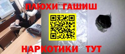 ПСИЛОЦИБИНОВЫЕ ГРИБЫ Моздок