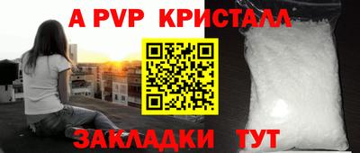 соль курить ск Можга