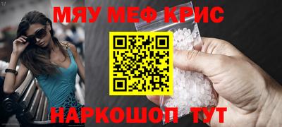 соль курить ск Можга
