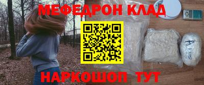 марки nbome Можайск