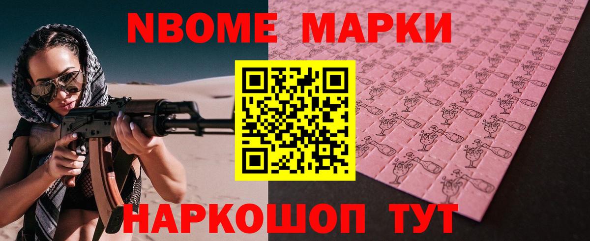 LSD-25 экстази кислота Усть-Джегута