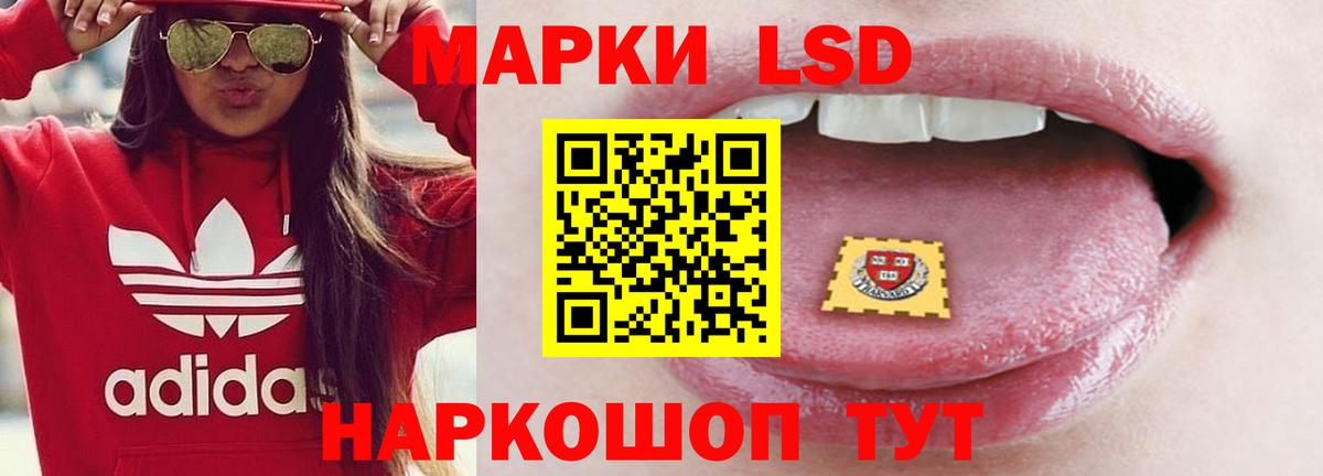 Усть-Джегута  LSD-25 экстази кислота  Вход с VPN 