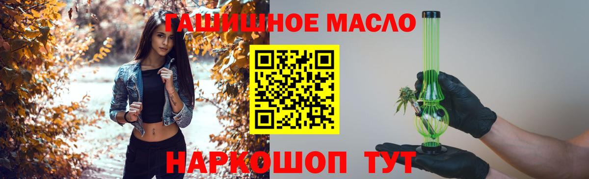 ТГК Wax Усть-Джегута