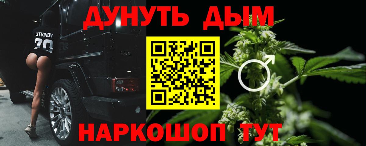 МАРИХУАНА Bruce Banner Усть-Джегута