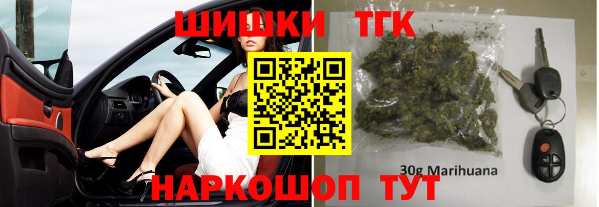 Усть-Джегута  Канабис ГИДРОПОН  Вход с VPN  МАРИХУАНА сатива  Шишки марихуана индика 